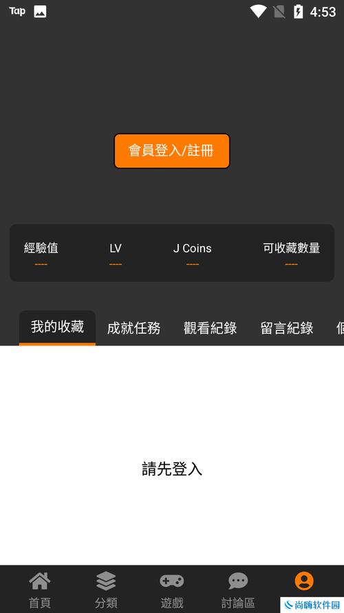 jm天堂jm车号怎么用安卓最新版缩略图