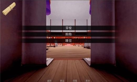 jumpharem汉化版安卓安卓版缩略图