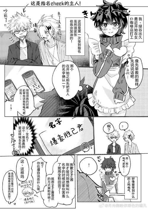 hanime1me动漫官方网址缩略图
