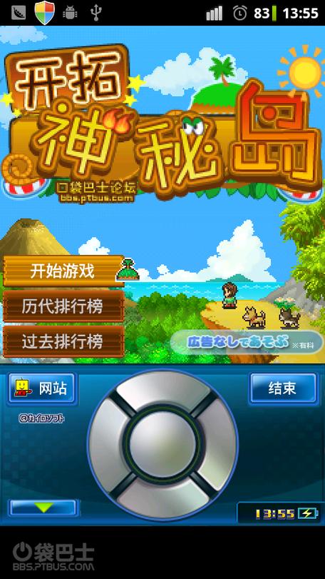 开罗无限内购破解游戏内购版缩略图
