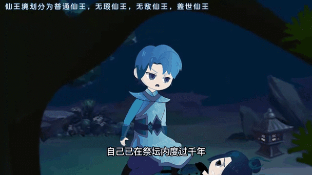 天唐动漫官方手机版
