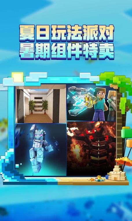 我的世界懒人生存整合包缩略图
