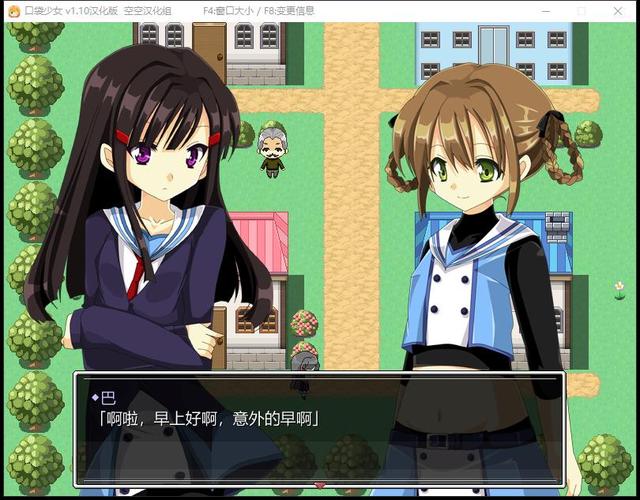 宝可梦口袋少女安卓绅士版游戏截图