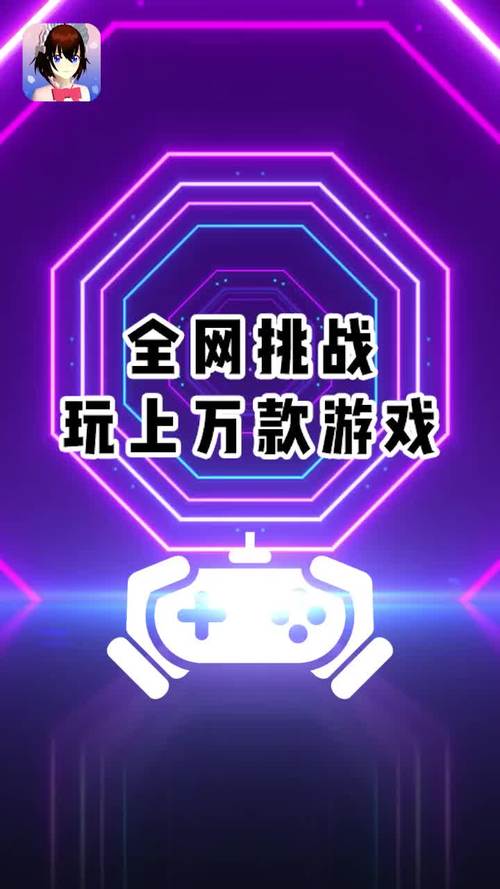 樱花迷你秀免费免费赚红包版图标
