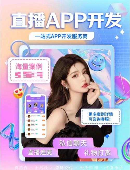 秘密直播app的最新版本更新内容缩略图