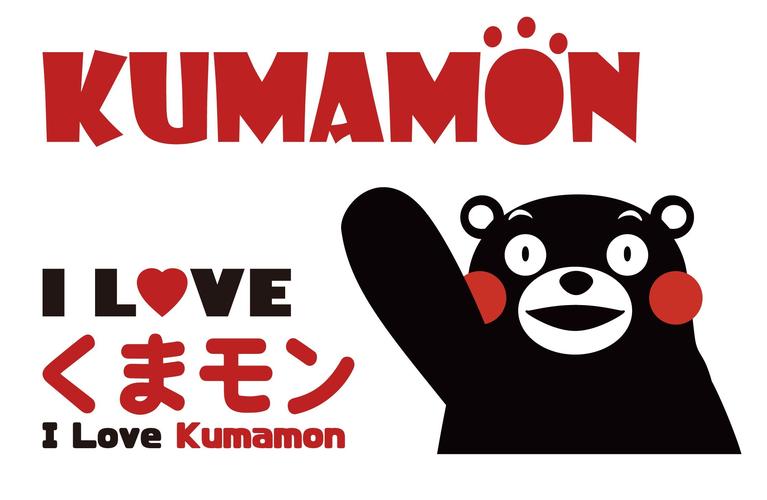 熊本熊漫画官方版游戏截图