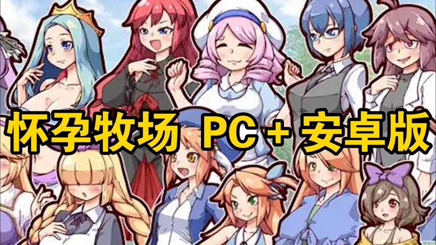 slg黄油手游直装安卓版游戏截图