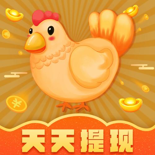 金鸡视频旧版本安装方法缩略图
