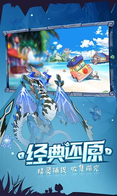口袋觉醒正版官方缩略图