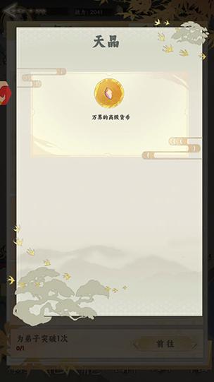 我是掌门破解版内置修改器外挂大全缩略图