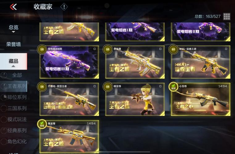 弑神辅助迷你枪战精英永久vip缩略图