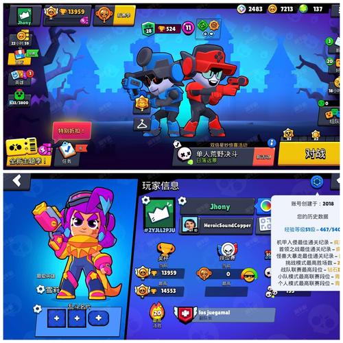 荒野乱斗内置作弊菜单最新版本特色黄化版缩略图