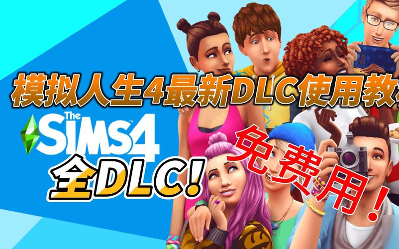 模拟人生4嘿嘿mod游戏截图