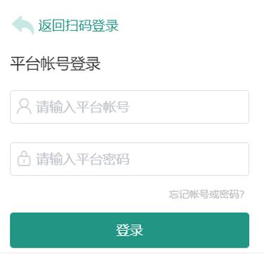 临沂安全教育平台入口缩略图