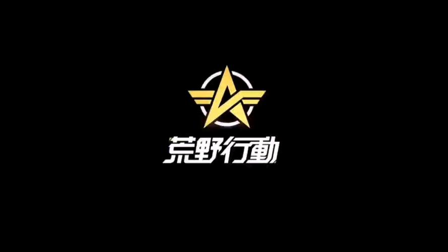 荒野行动透视辅助器缩略图