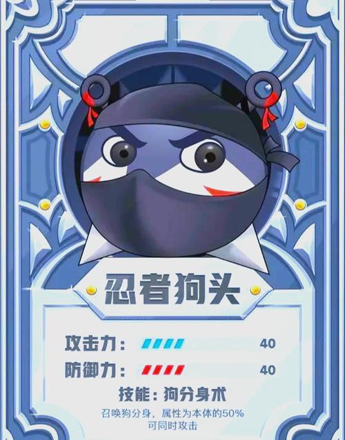 狗头大作战内置MOD菜单app游戏截图