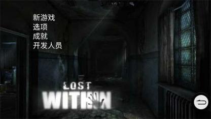迷失的生命lostlife福利版缩略图