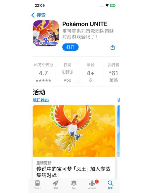 pokemmo资源包rom手机版破解版缩略图
