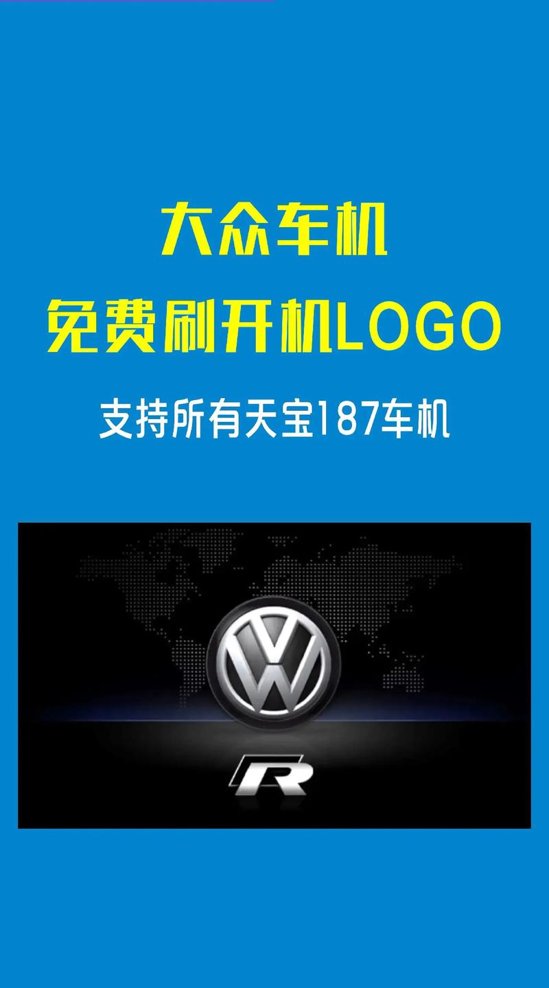 大众出行司机端缩略图