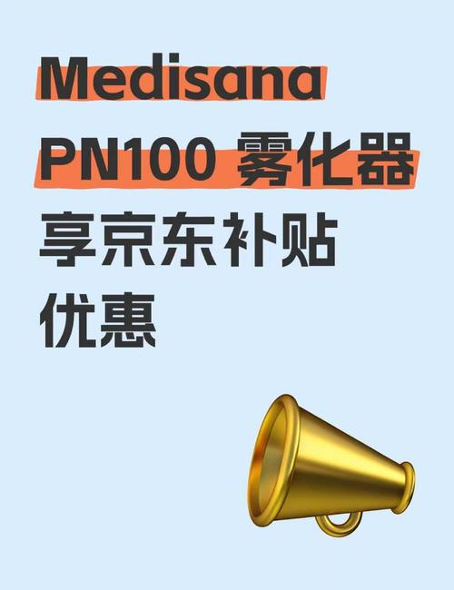雾直装辅助器安装免广告缩略图