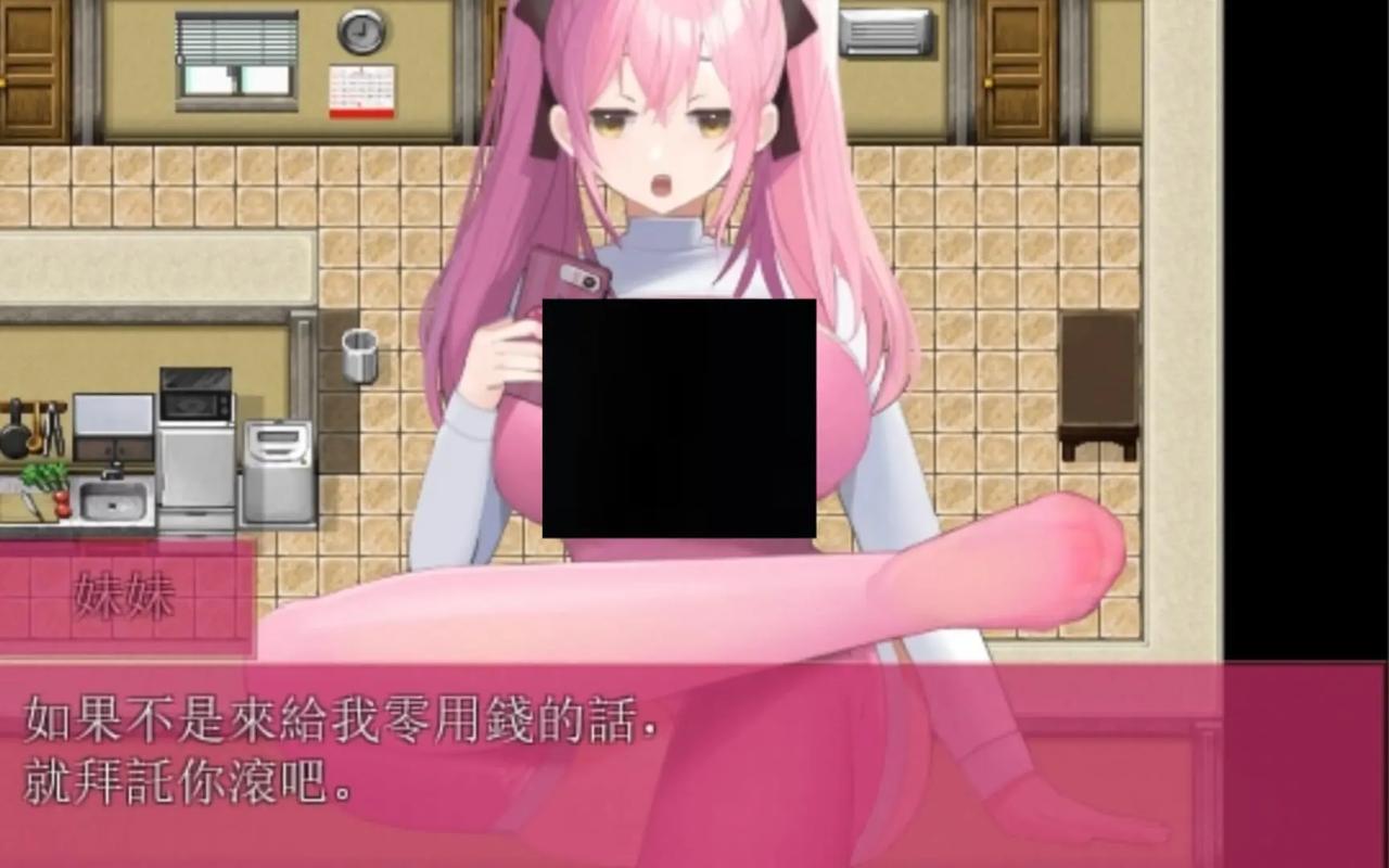 妹妹atm游戏官网入口图标