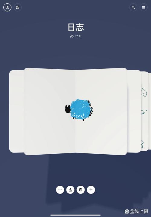 paper安卓正版缩略图