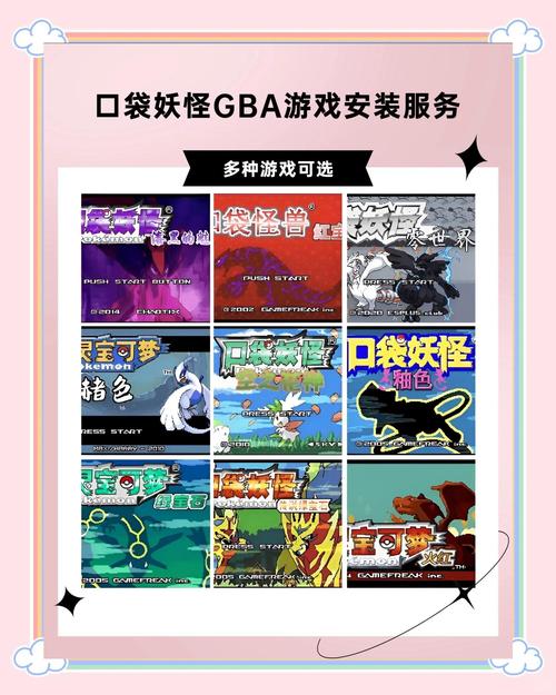 口袋精灵无限内购破解版内置修改器去广告缩略图