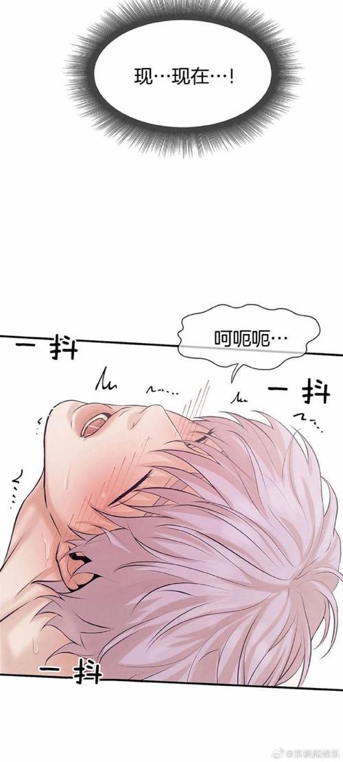 韩漫免费漫画下拉式漫画免费阅读缩略图