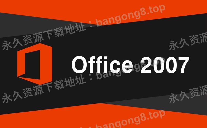 wps2007专业版 安装缩略图