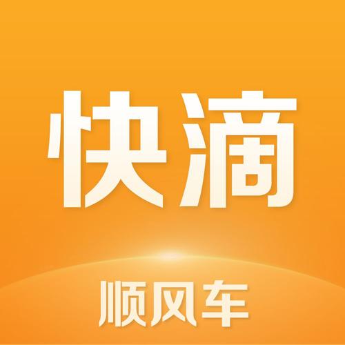 快车app安装官网最新版本更新内容缩略图