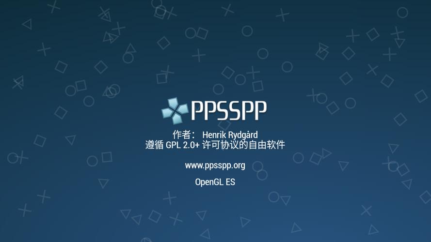 ppsspp模拟器安卓版中文版缩略图