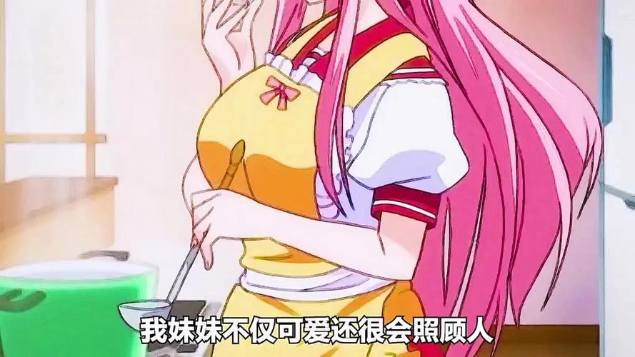 妹妹天堂游戏官方正版入口修改版无限次数图标