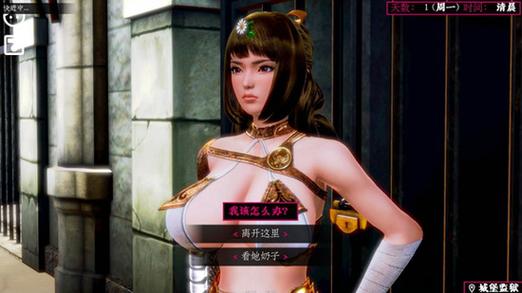 黑魔法安卓汉化缩略图