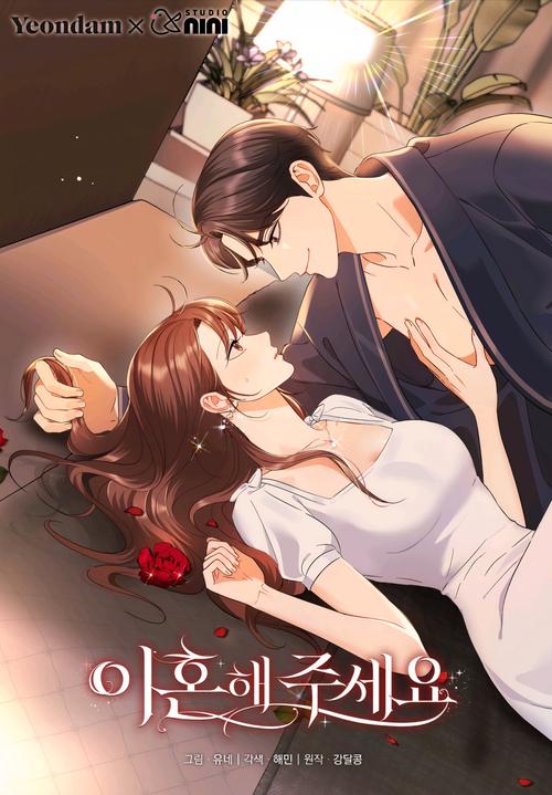 韩漫18禁无遮挡免费漫画app缩略图