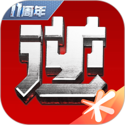 逆战助手老版本缩略图