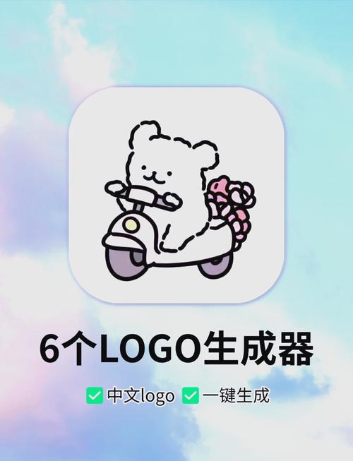 趣味生成器破解版免费缩略图
