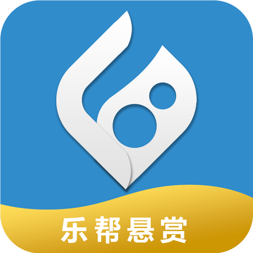 悬赏帮官方版无限刷邀请版缩略图