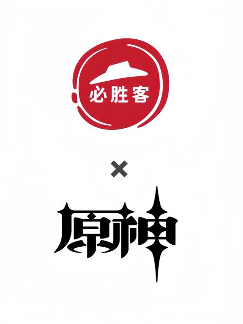 原神联动必胜客主题店缩略图