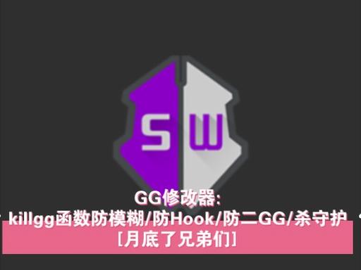 枪战英雄gg修改器脚本枪战英雄gg修改器脚本修改器免费版缩略图