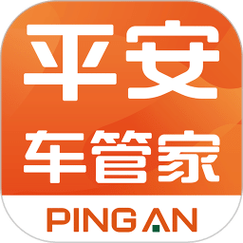 平安车管家app官方游戏截图