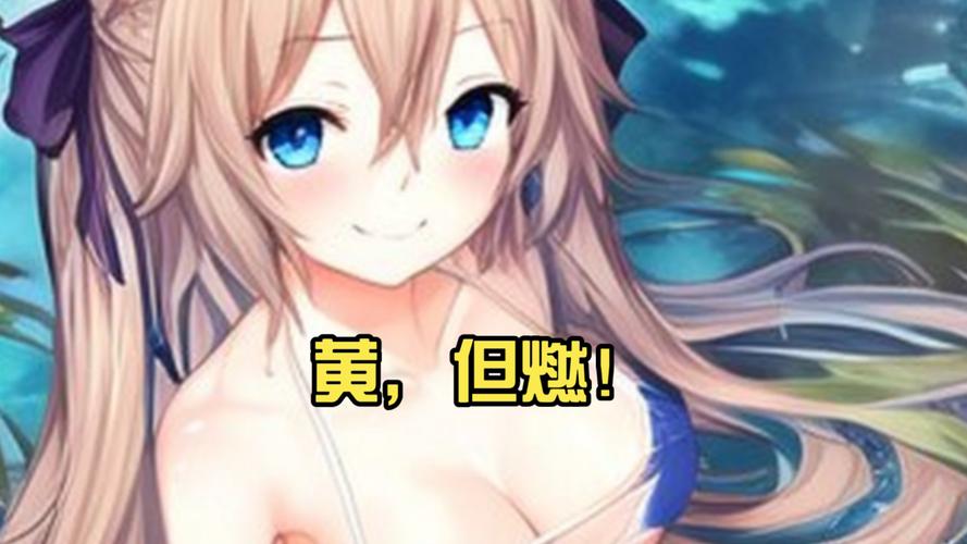 动漫黄在线观看免费缩略图
