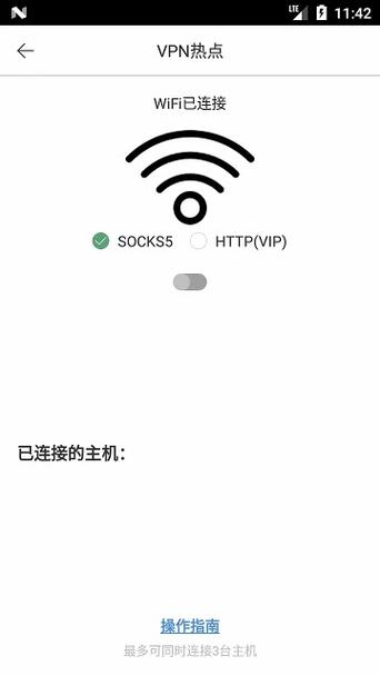 酷通加速器安卓（酷通加速器）游戏截图