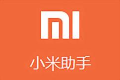 小米助手官方app缩略图