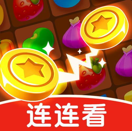 赏金连连看极速版游戏截图
