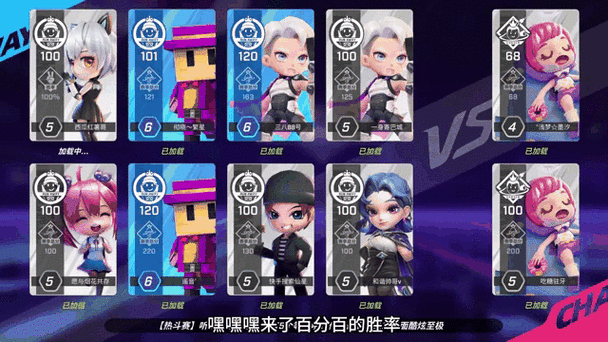 逃跑吧少年冲呀内置菜单缩略图
