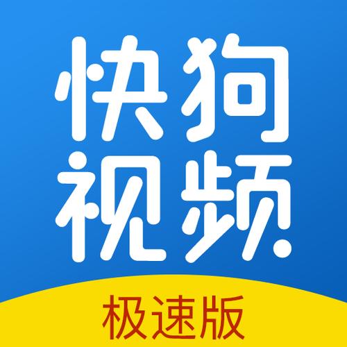 快狗影视大全免费2023最新版本游戏截图