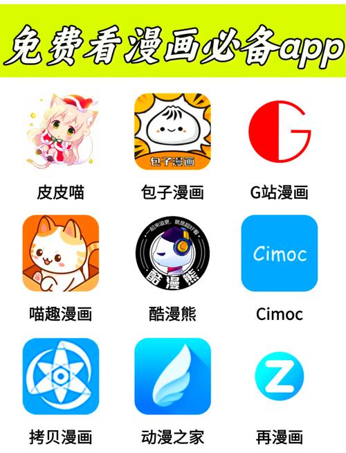 成人黄漫网站❌免费APP缩略图