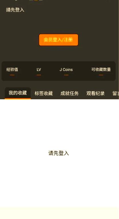 jmcomic安装包安装包重制版缩略图