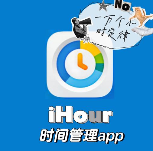 时间修改器百科缩略图