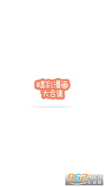 Jimcomic2最新版本更新内容vip游戏截图